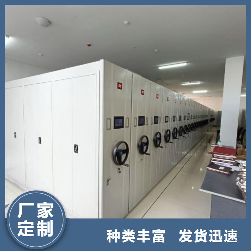 手动密集柜视频-内蒙古呼伦贝尔市智能密集柜手动密集柜可服务区域赤峰|锡林郭勒|包头|阿拉善等