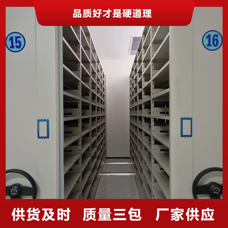 专业销售手摇式档案密集架-靠谱