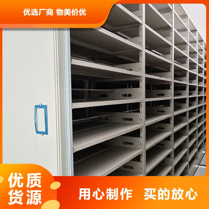 档案密集柜【手动密集柜】源头厂商|经销商