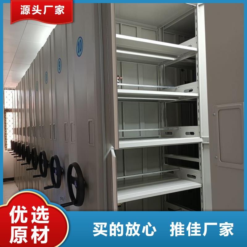供应钢制手动密集架认准移动手动智能文件柜密集档案柜架泽信生产厂家