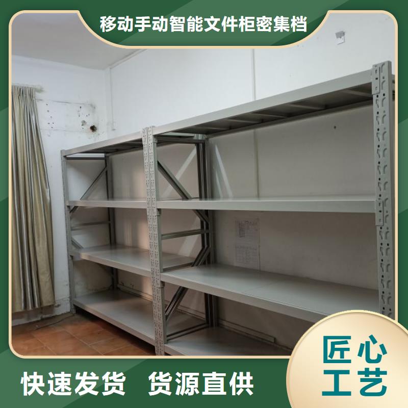 手动密集柜视频-内蒙古呼伦贝尔市智能密集柜手动密集柜可服务区域赤峰|锡林郭勒|包头|阿拉善等