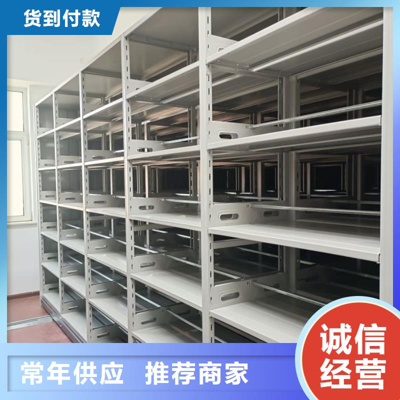 【档案密集柜】手摇密集柜物流配货上门本地生产厂家