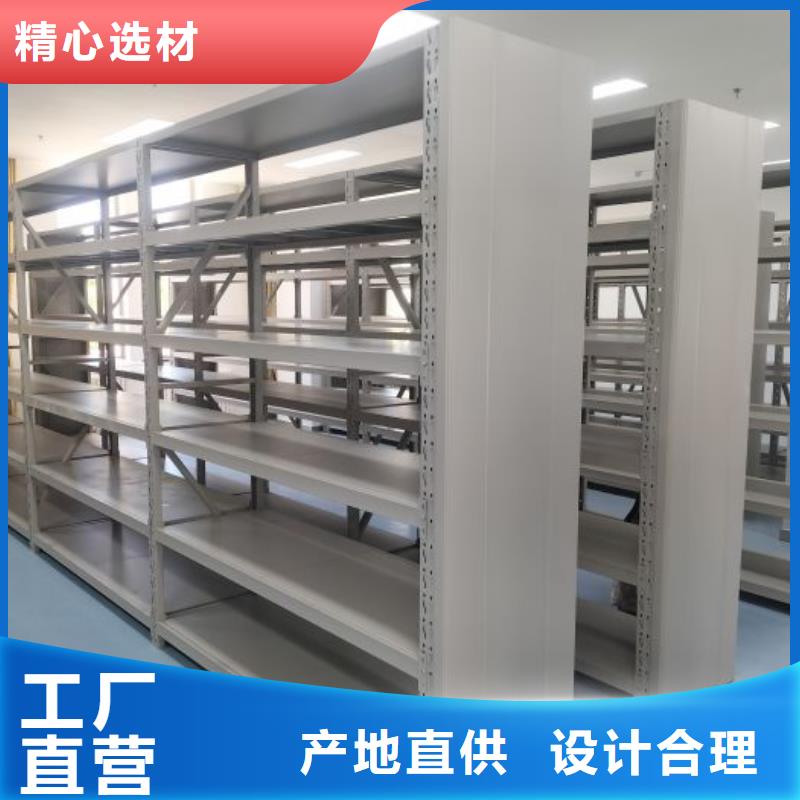 用心服务【泽信】档案库房智能密集架