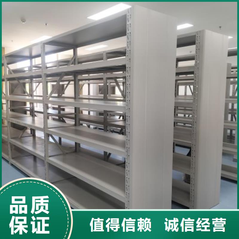 价格合理的优质项目档案保管密集架生产厂家