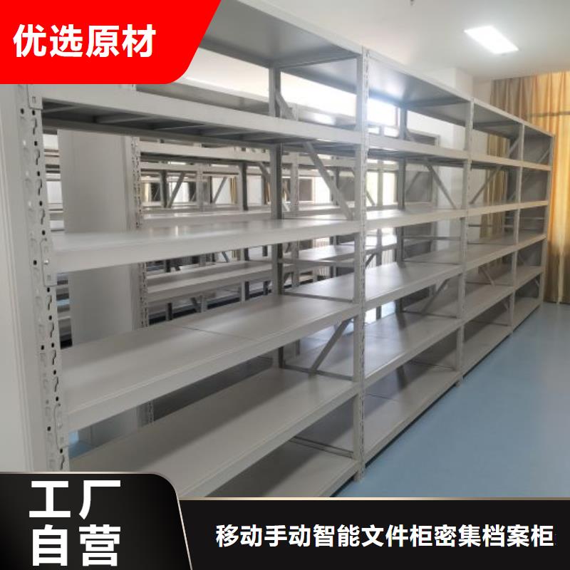 质地优良【泽信】密集文件架