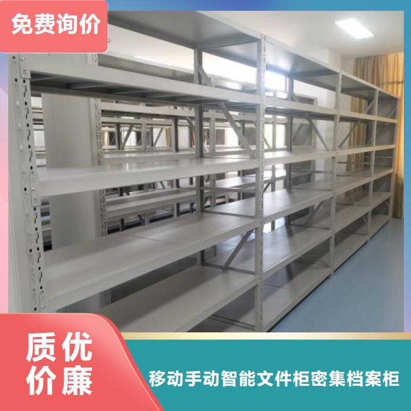 在线咨询【泽信】电动自动密集架