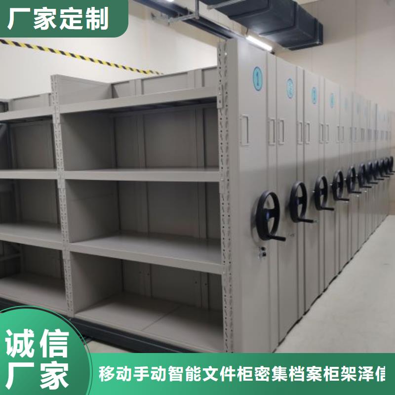 优质的图书室智能密集书架-实体厂家可定制