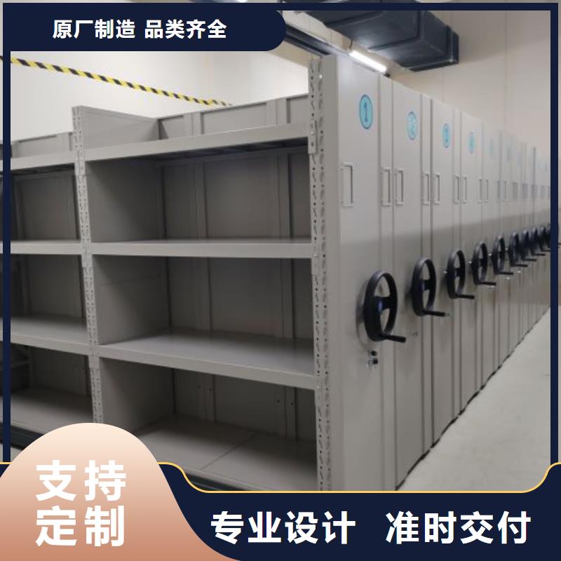 优质移动档案架的公司
