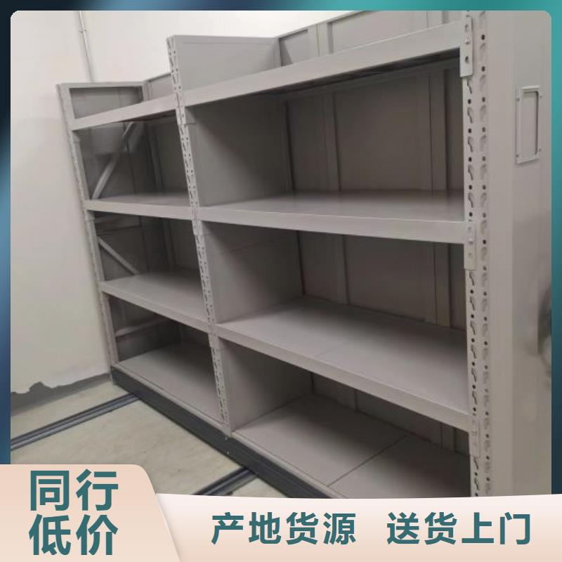 来电详谈【泽信】手动档案柜