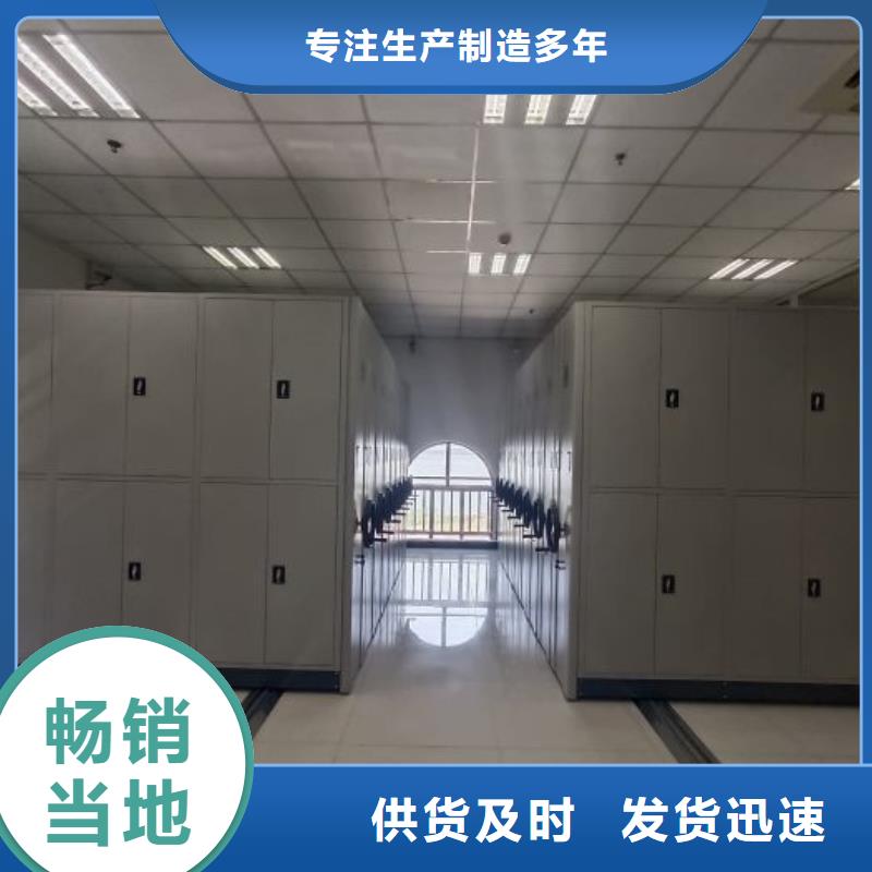 档案密集柜-【手摇密集架】多种优势放心选择_移动手动智能文件柜密集档案柜架泽信生产厂家(凉山市分公司)