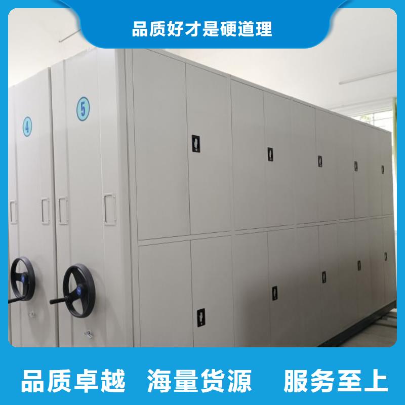 价格合理的优质项目档案保管密集架生产厂家