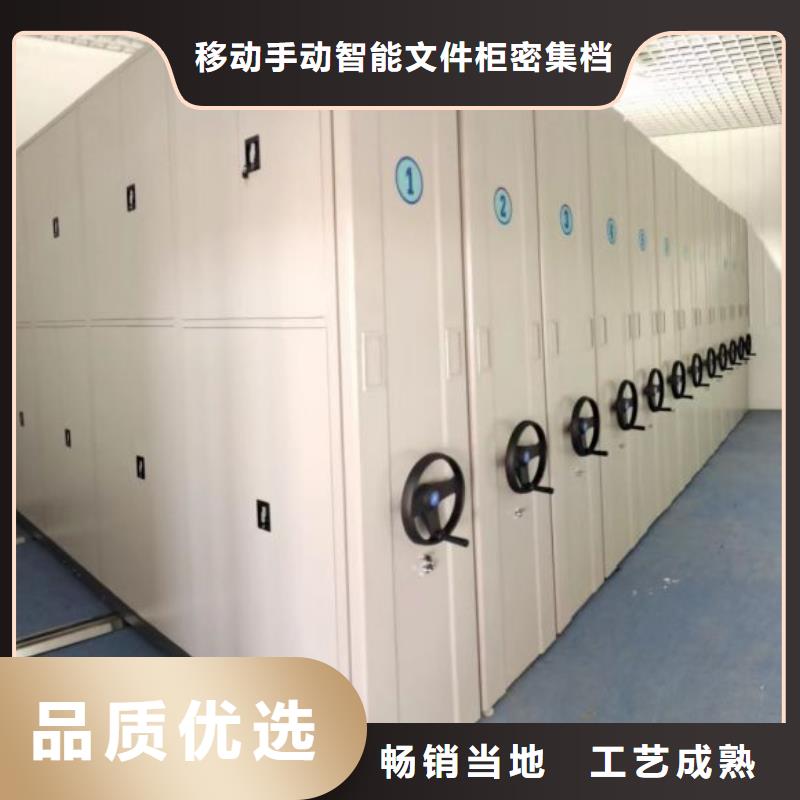 供应钢制手动密集架认准移动手动智能文件柜密集档案柜架泽信生产厂家