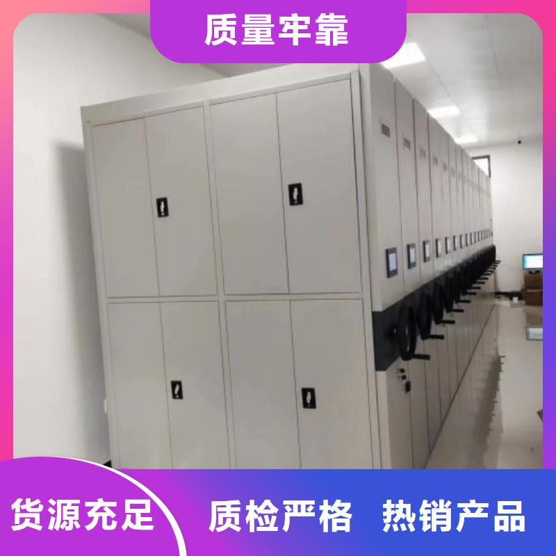档案室用智能型密集架找移动手动智能文件柜密集档案柜架泽信生产厂家