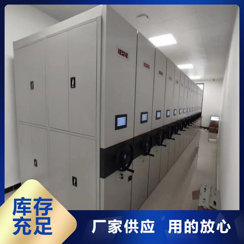 供应钢制手动密集架认准移动手动智能文件柜密集档案柜架泽信生产厂家