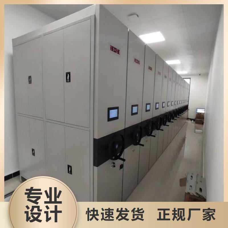 欢迎致电【泽信】移动密集文件柜