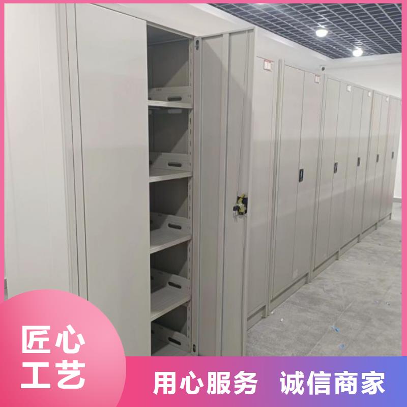 做预算【泽信】五层双面档案架