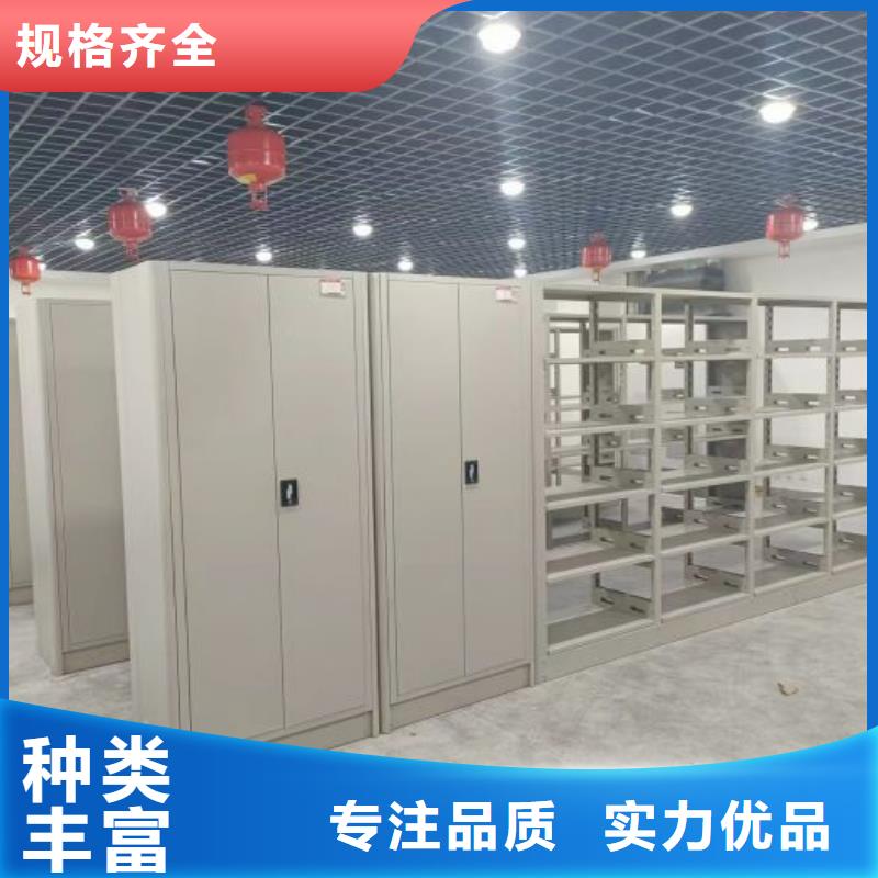 手摇式密集架厂家及时发货
