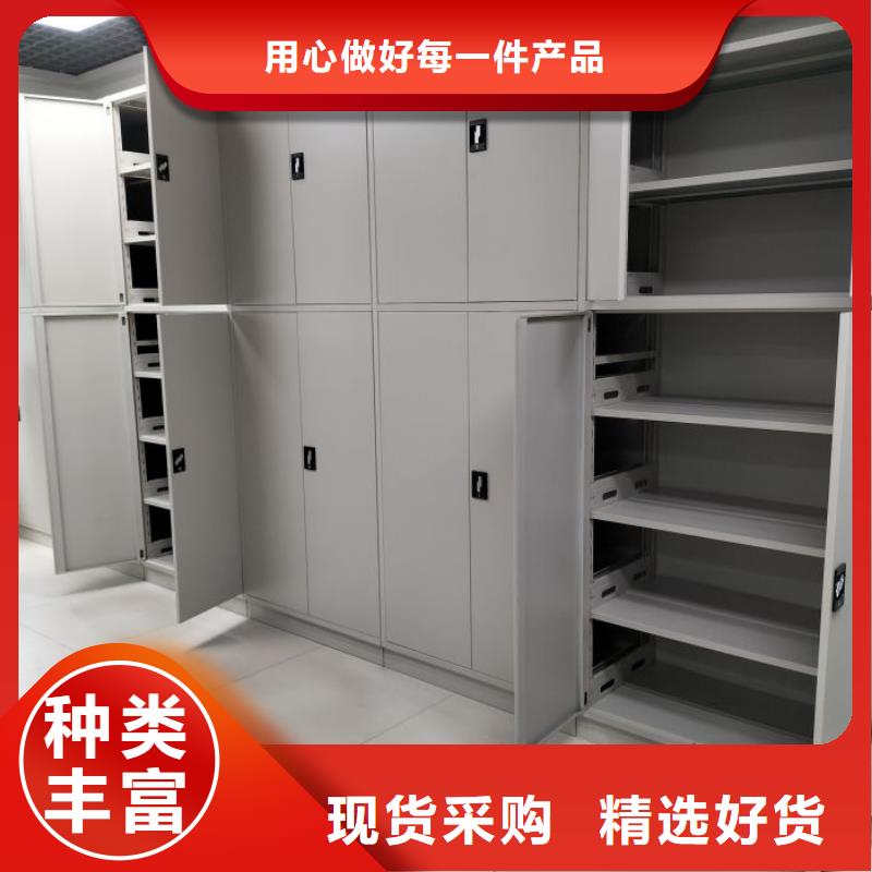产品的基本常识【泽信】档案移动密集柜
