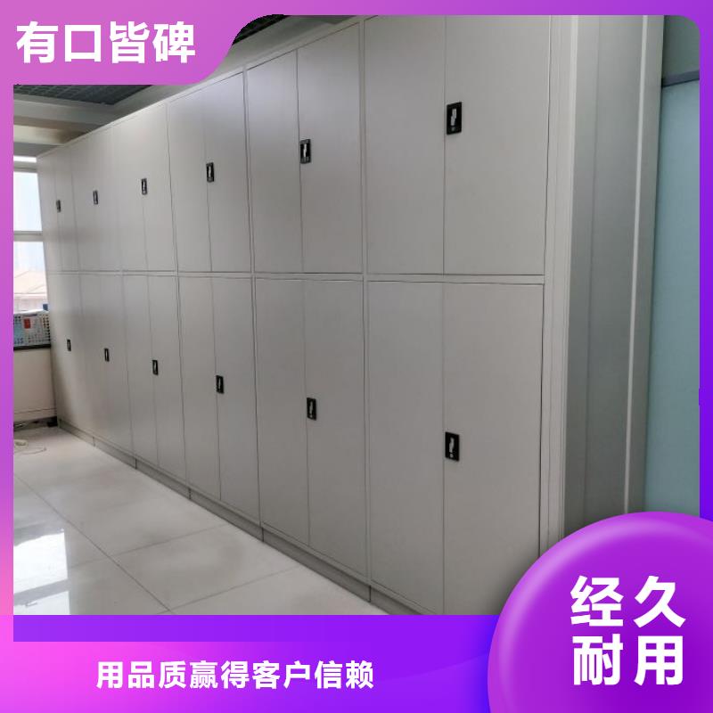手动密集柜视频-手动密集柜|自贡市|沿滩|富顺|雅安|攀枝花|广安|阿坝|遂宁|乐山