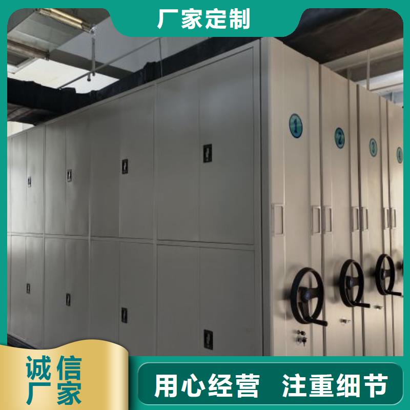 在线咨询【泽信】电动自动密集架