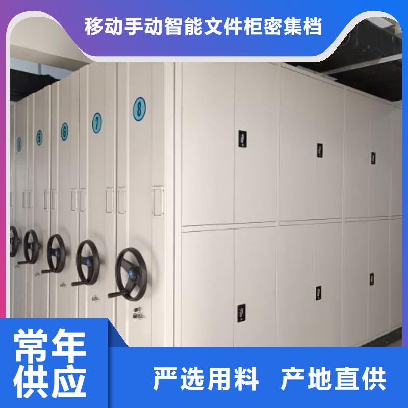 批发全封闭式密集柜的厂家