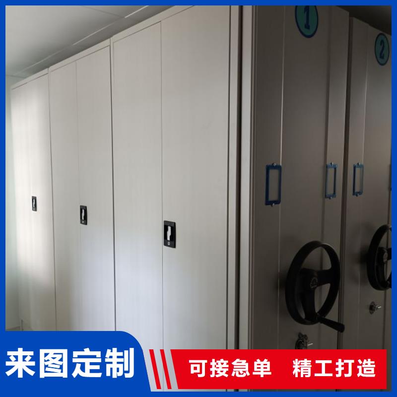 【档案密集柜,密集柜重信誉厂家】-移动手动智能文件柜密集档案柜架泽信生产厂家(自贡市分公司)|覆盖地域贡井|沿滩|广安|泸州|遂宁|绵阳|眉山