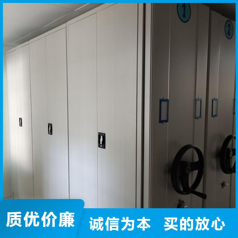 智能密集柜手动密集柜【档案密集柜】 手摇密集架支持定制贴心售后
