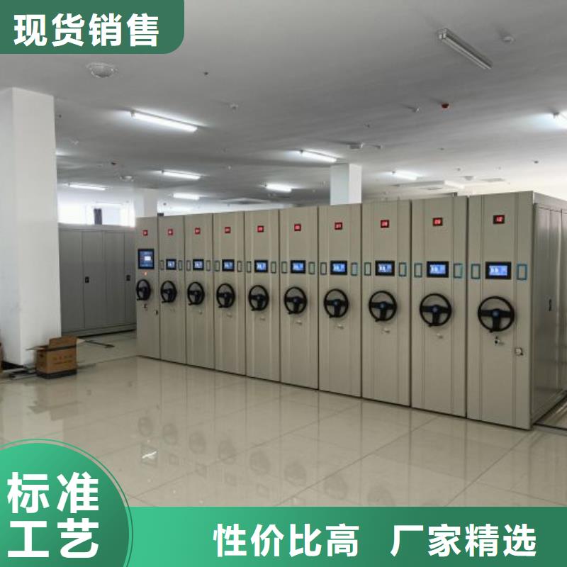 档案室轨道文件柜加工厂