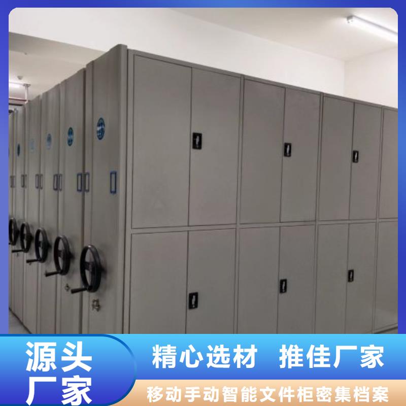 厂家联系电话【泽信】密集架
