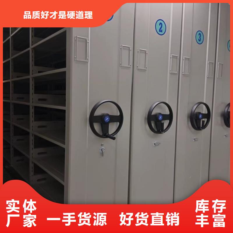 智能密集柜档案密集柜优质材料厂家直销-业务覆盖区域|伊犁|乌鲁木齐-三玖采购网