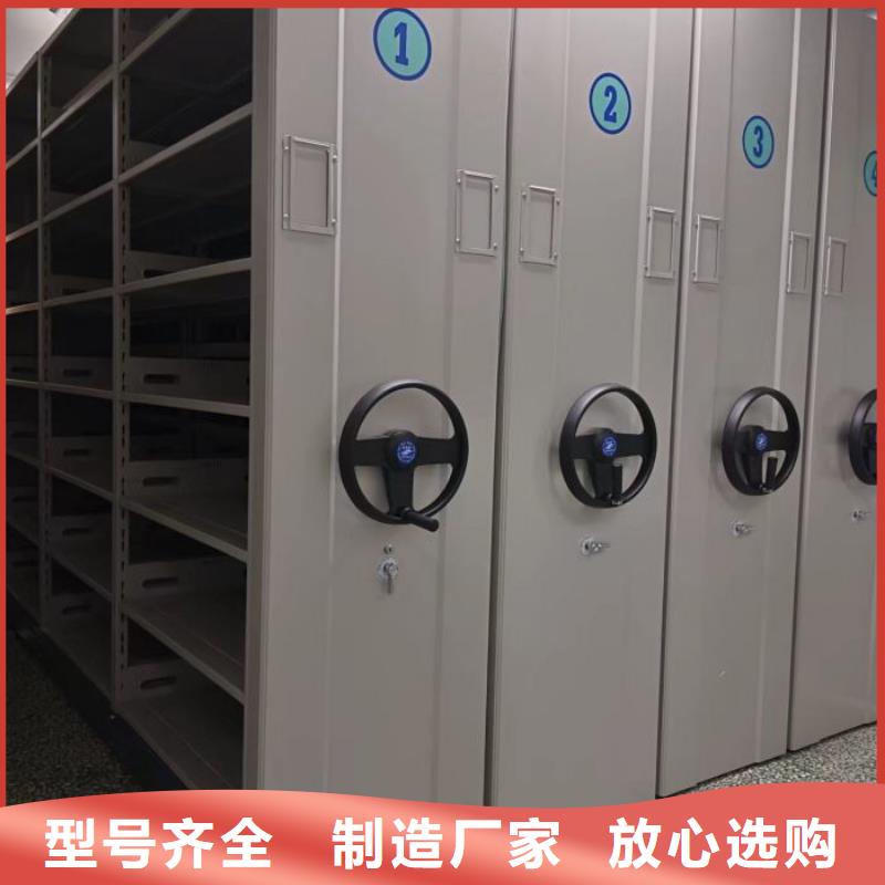 发货及时的档案资料管理密集柜生产厂家