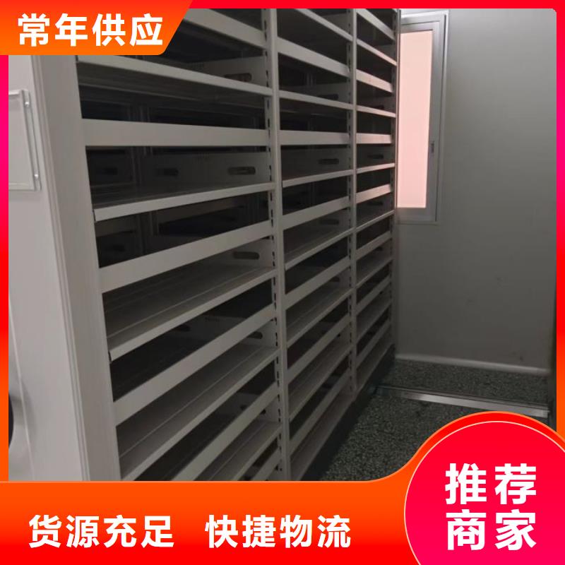 在线咨询【泽信】电动自动密集架