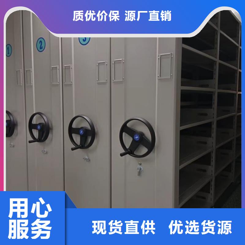 生产销售不锈钢密集架厂家