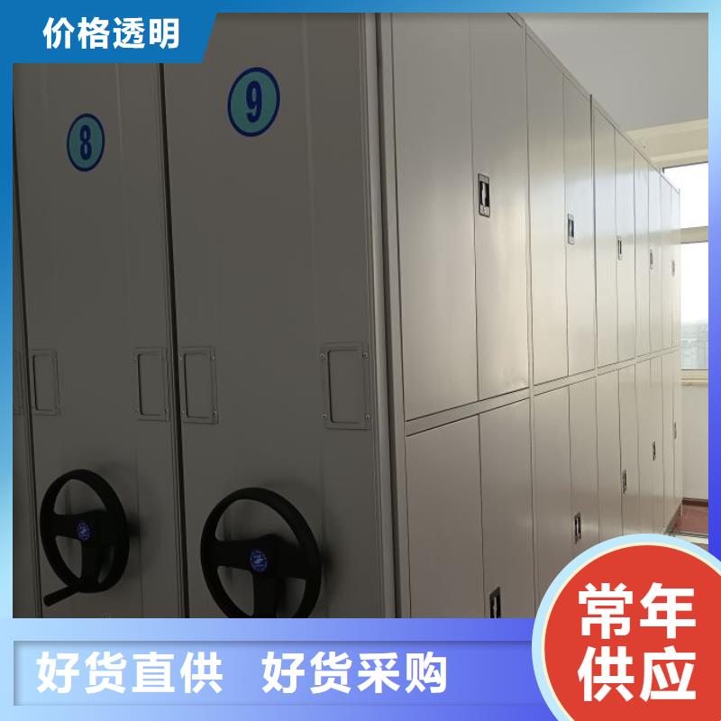 手动档案室密集柜-手动档案室密集柜价格实惠
