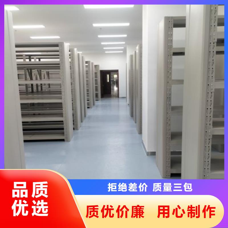 【档案密集柜,密集柜重信誉厂家】-移动手动智能文件柜密集档案柜架泽信生产厂家(自贡市分公司)|覆盖地域贡井|沿滩|广安|泸州|遂宁|绵阳|眉山