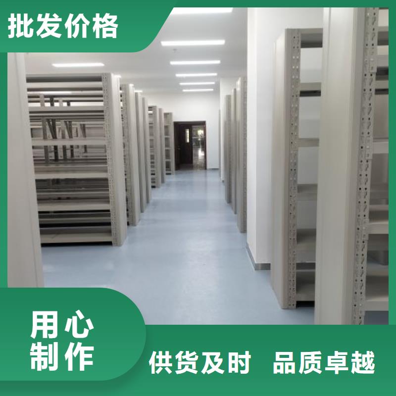 资料档案室密集架厂家现货批发
