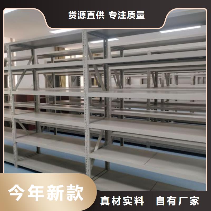 用心服务【泽信】档案库房智能密集架