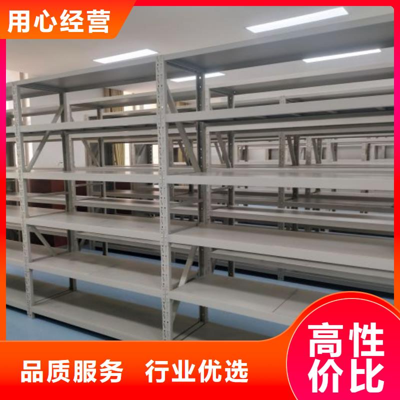 档案资料库智能密集柜-大量现货