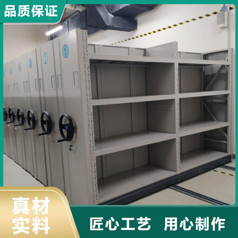 智能密集柜档案密集柜优质材料厂家直销-业务覆盖区域|伊犁|乌鲁木齐-三玖采购网