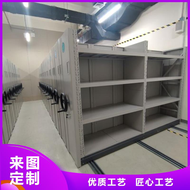 优惠促销【泽信】智能型密集档案柜