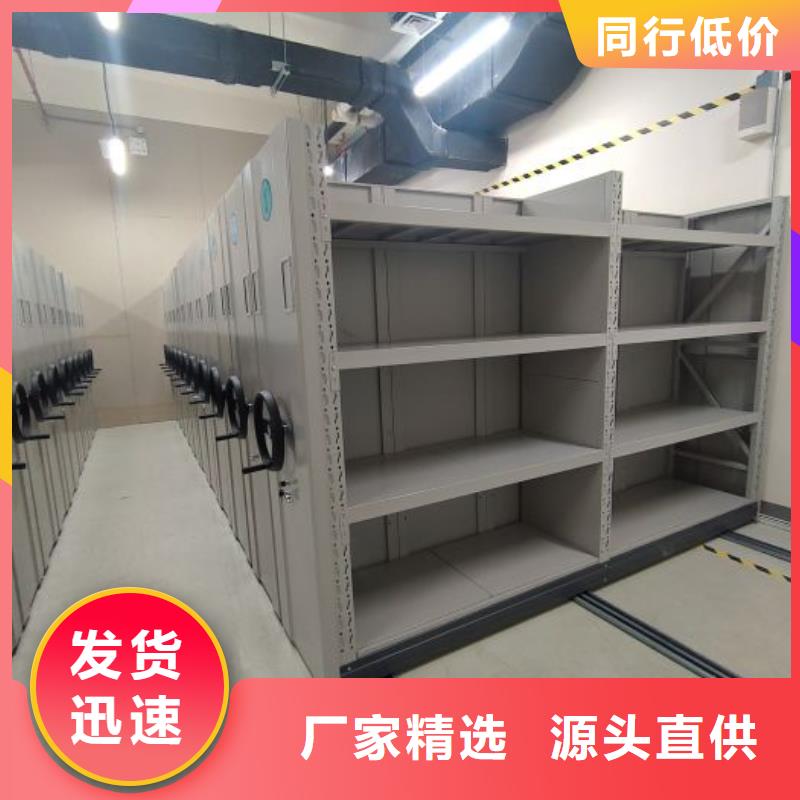 档案室轨道文件柜加工厂