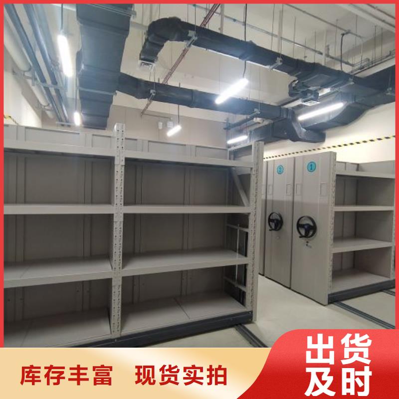 手动密集柜视频-手动密集柜-内蒙古呼伦贝尔市乌兰察布|包头|呼和浩特|阿拉善|赤峰(此地)制造商