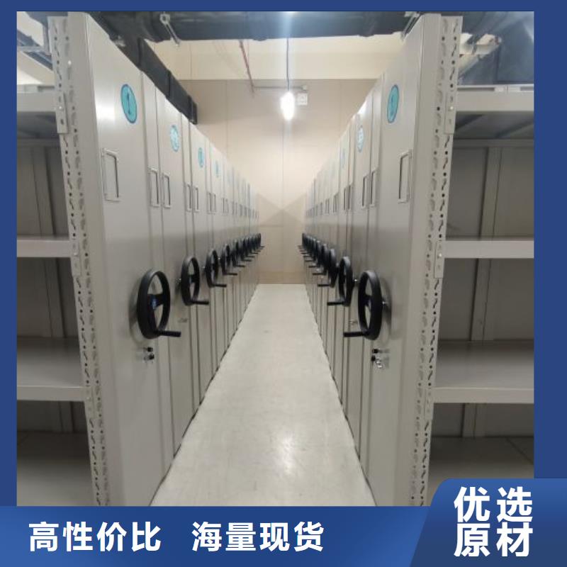 档案室轨道文件柜加工厂