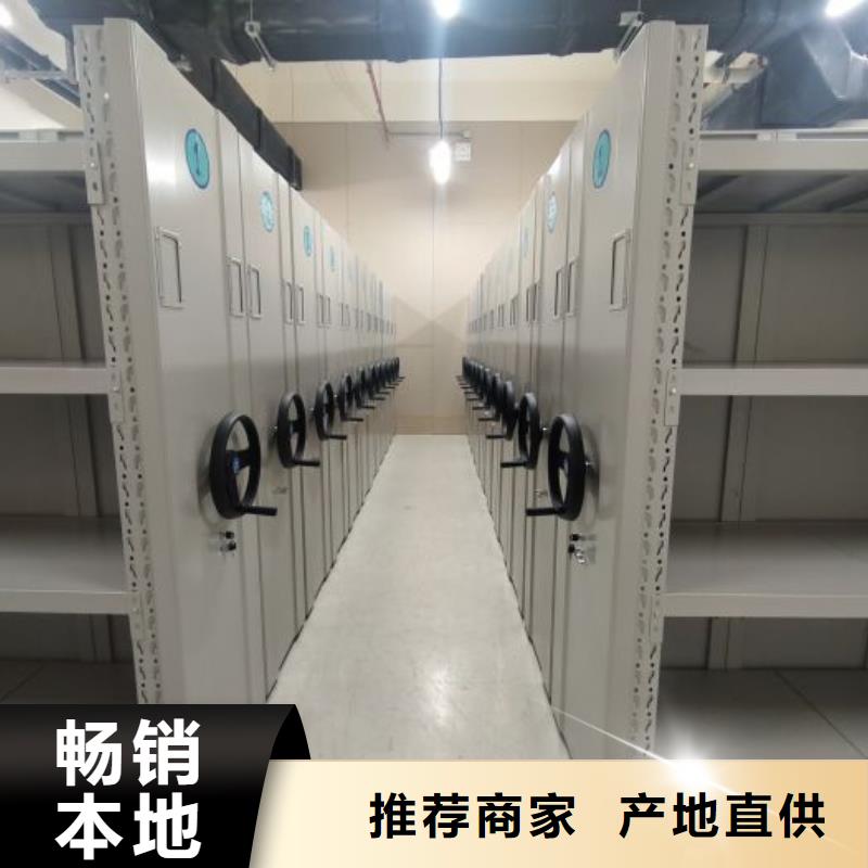钢质密集柜省心省钱
