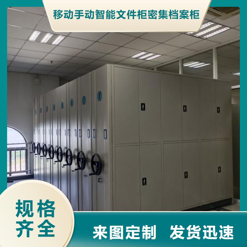 值得信赖的图书馆密集架销售厂家