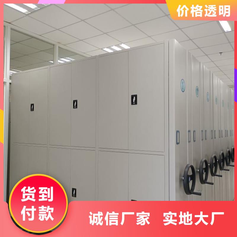 档案室手摇密集柜哪里有卖