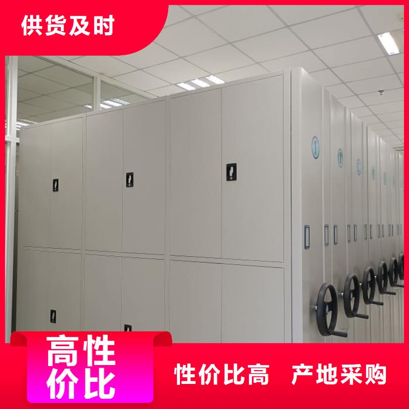 档案密集柜客户满意度高智能密集柜手动密集柜