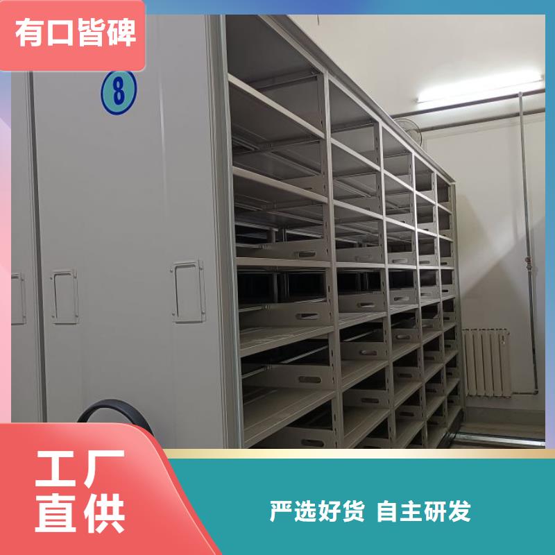 档案密集柜【手动密集柜】源头厂商|经销商