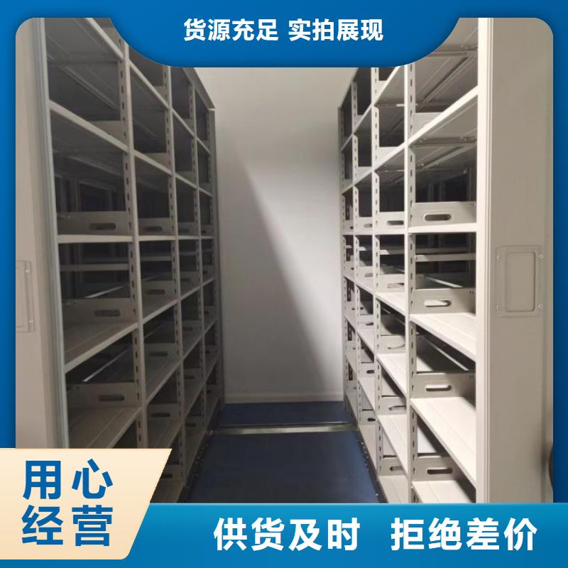 生产厂家哪家好【泽信】半封闭手摇密集架