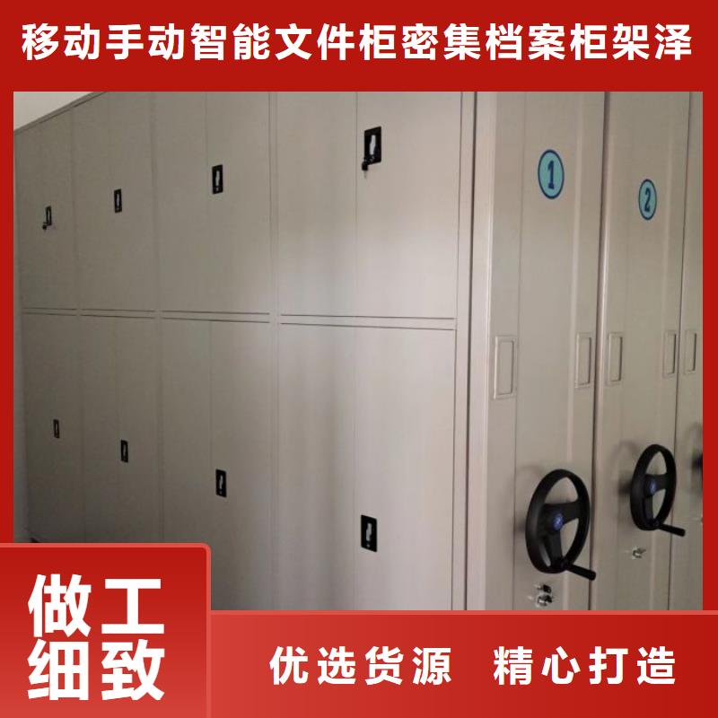 档案室轨道文件柜加工厂